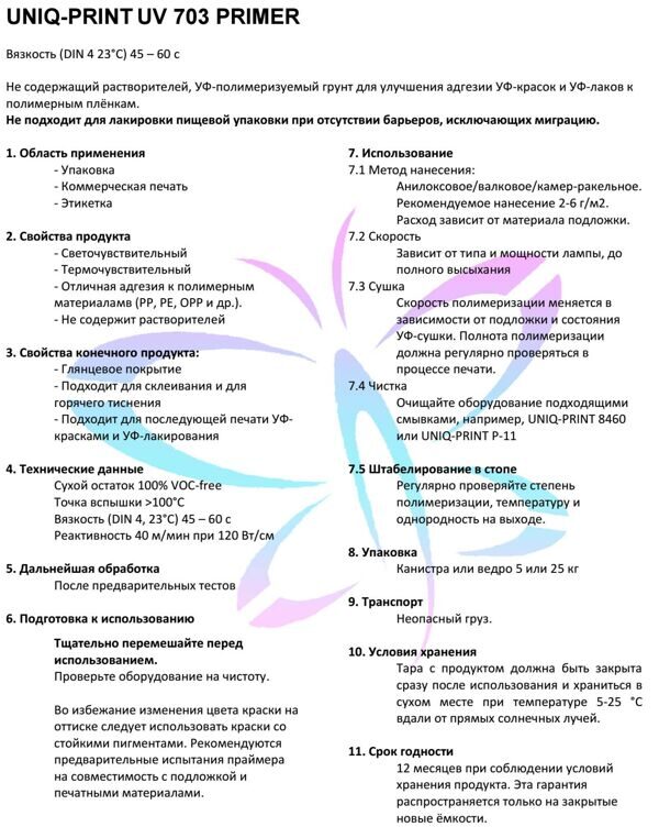 uniq-print_uv_703_primer.jpg